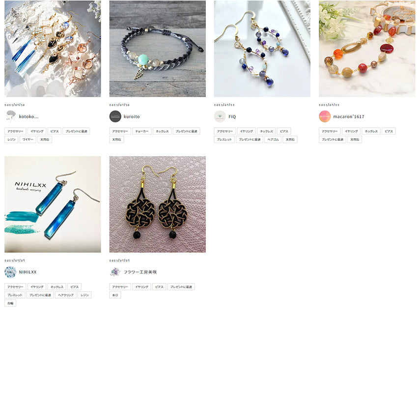 2023年1月に掲載させていただいたハンドメイド作家様 ｜ ハンドメイド