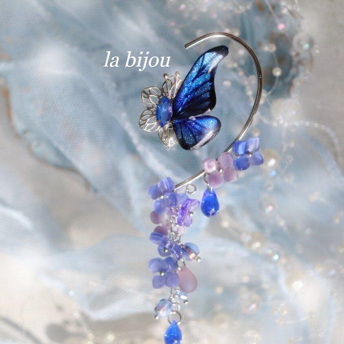la bijou