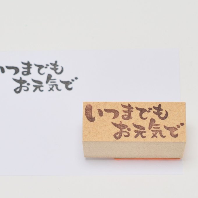 京はんこAkane*